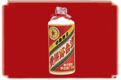 大同灵丘县烟酒回收地方国营茅台酒.jpg