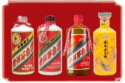 大同灵丘县烟酒回收贵州茅台酒.jpg