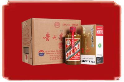 大同灵丘县烟酒回收整件精品茅台酒.jpg