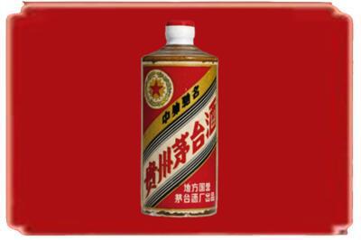 大同灵丘县烟酒回收五星茅台酒.jpg