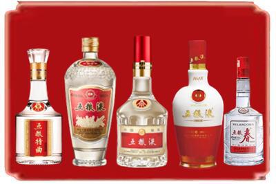 大同灵丘县烟酒回收各种五粮液.jpg